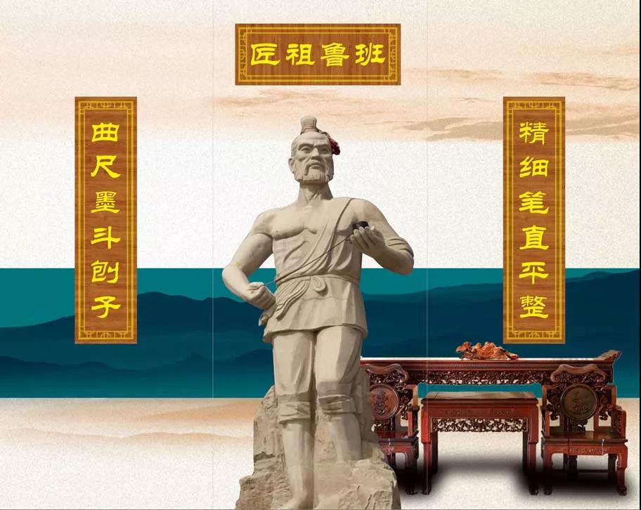 湖南卓昊公司祭拜鲁班祖师活动以弘扬公装公司工匠精神图